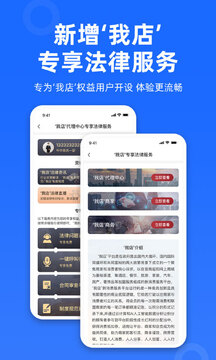 律眾云截圖