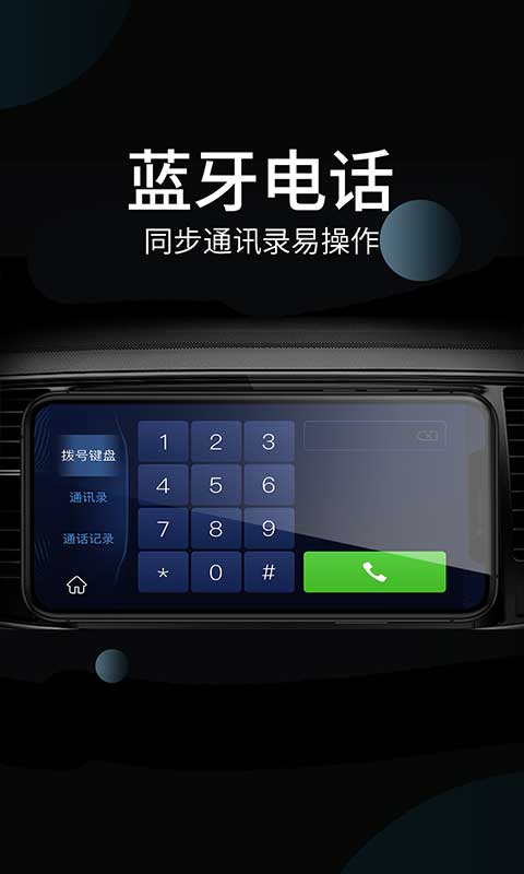 Disphonev1.3.03240614截图3