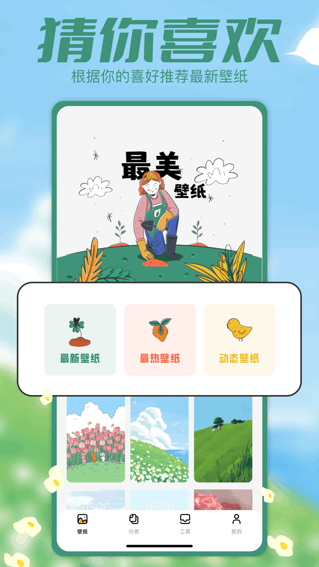 鳴潮截圖預(yù)覽