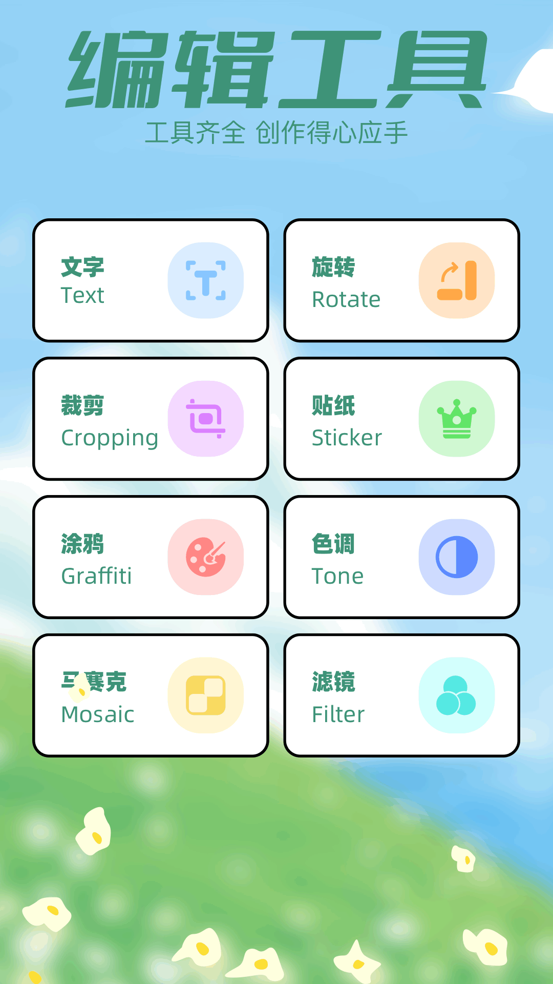 鳴潮截圖預(yù)覽