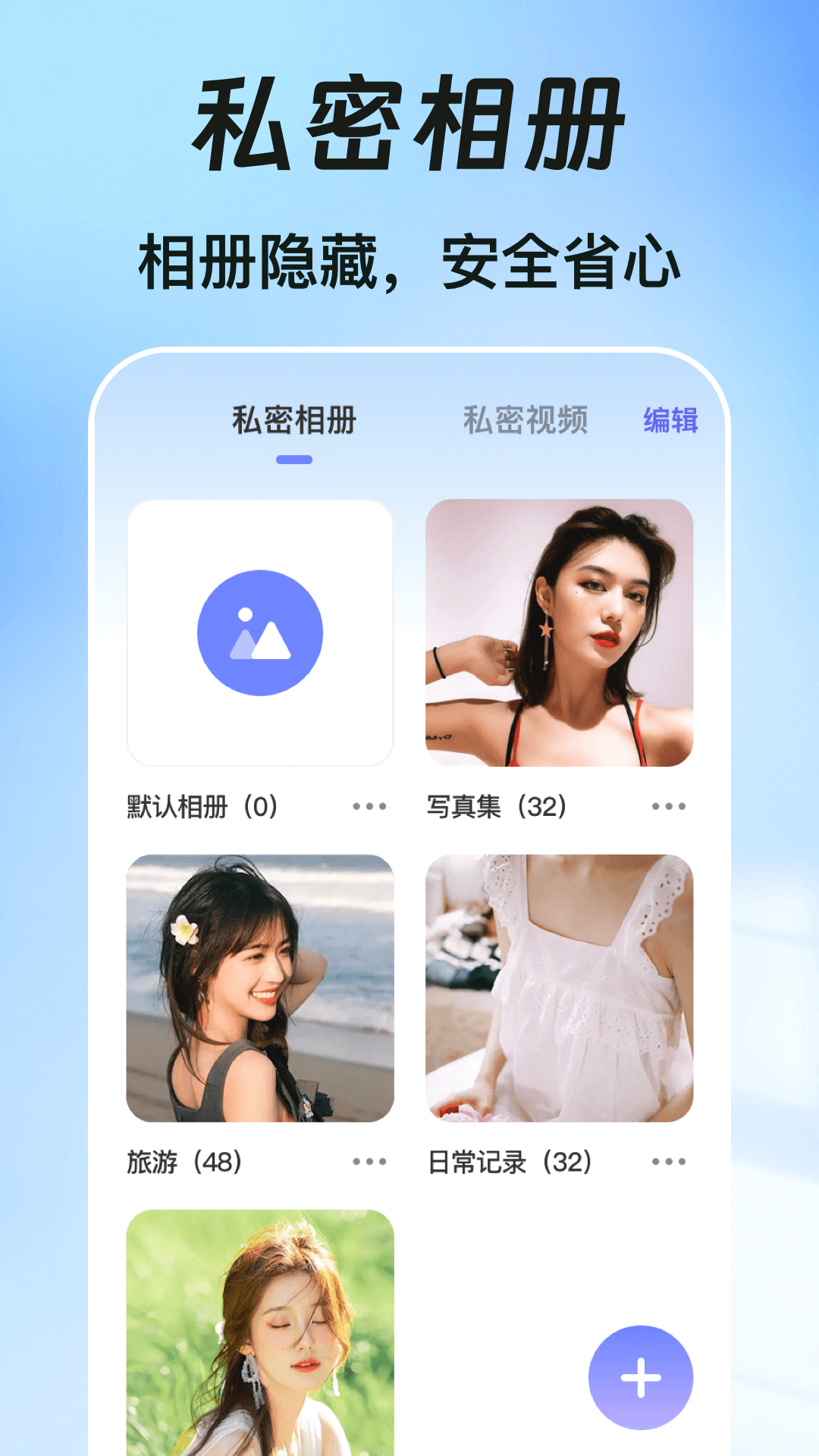 一键锁屏iclock主题v3.3.0620截图2