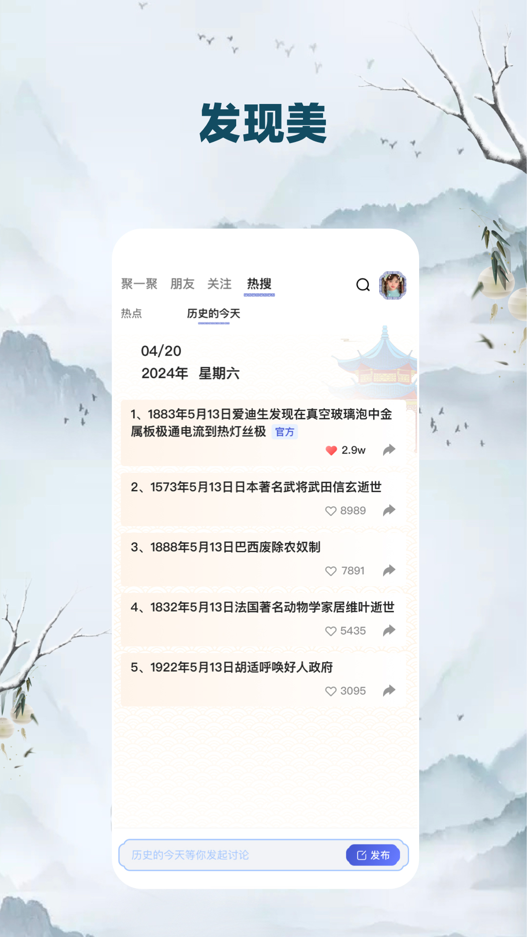 柴门小童v2.0.6截图3