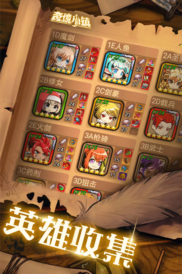 奇境小鎮(zhèn)截圖預覽