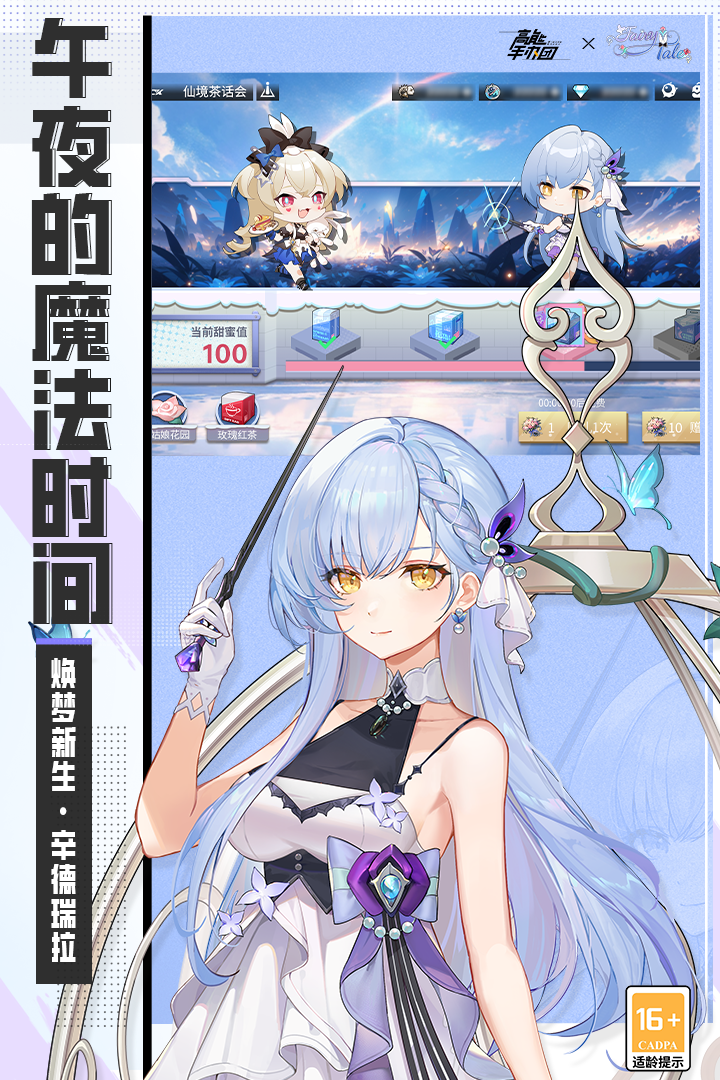 高能手辦團截圖預(yù)覽