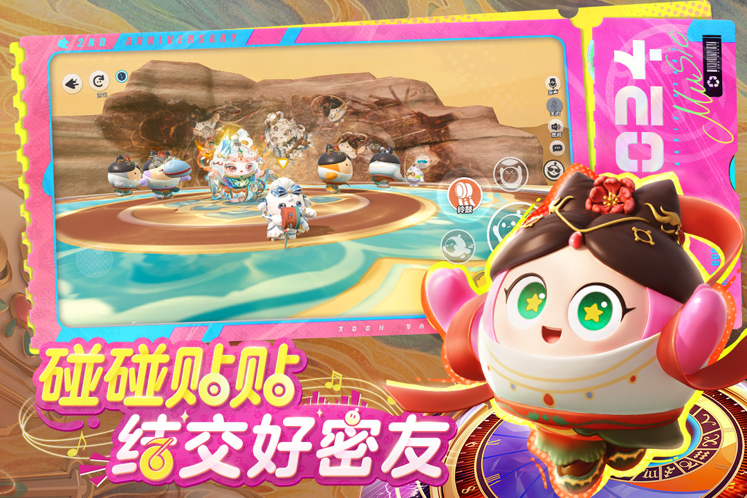 蛋仔派對(duì)截圖預(yù)覽