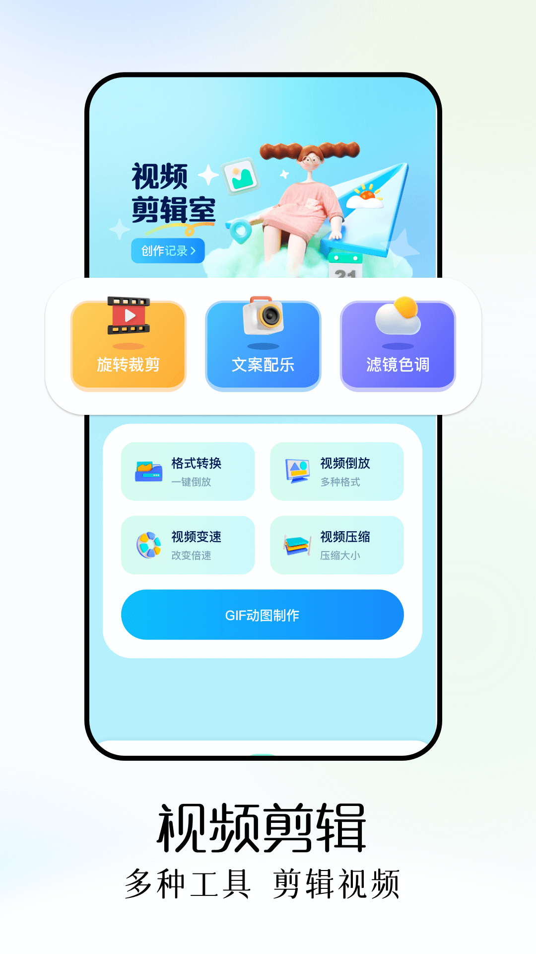 finalcutpro截圖預(yù)覽