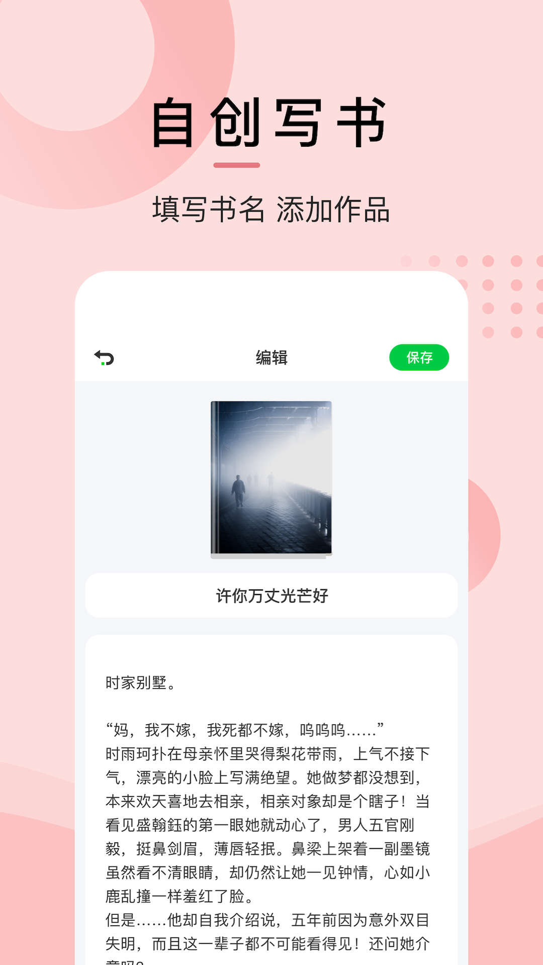 小书阁截图2