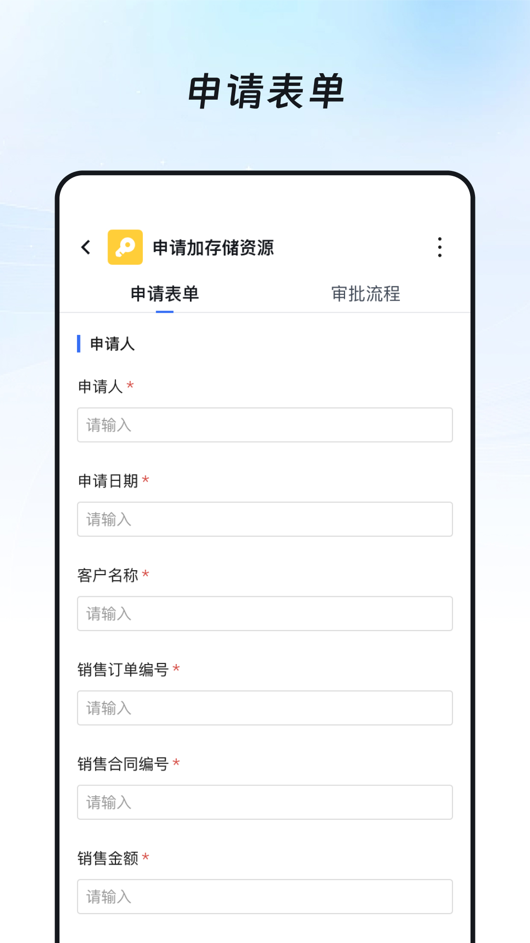 奥集能v1.0.13截图3