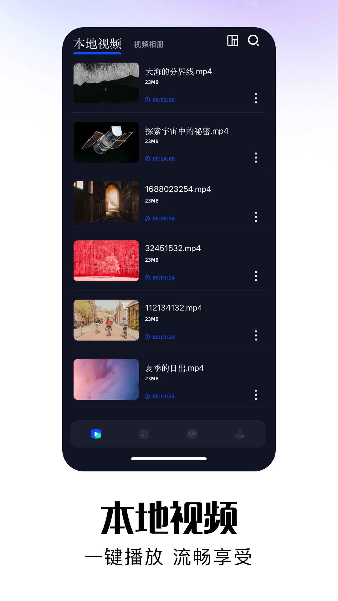 歐歌影視截圖預(yù)覽