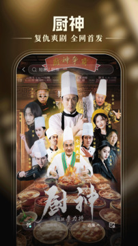 咪咕閱讀截圖