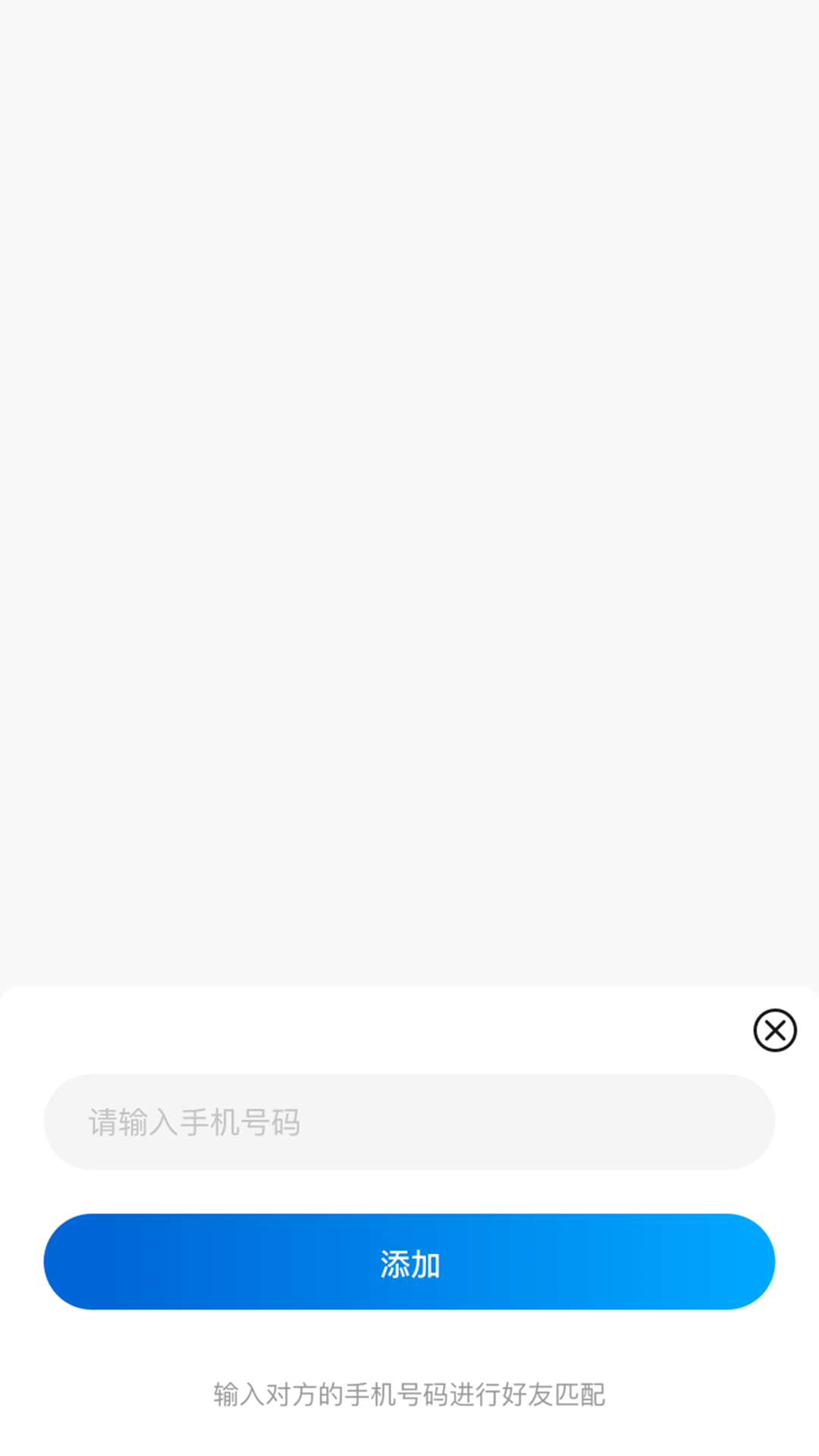 云游定位v1.1.6.07062422截图3