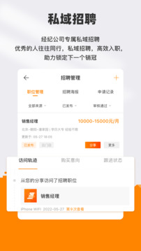 云門(mén)店截圖