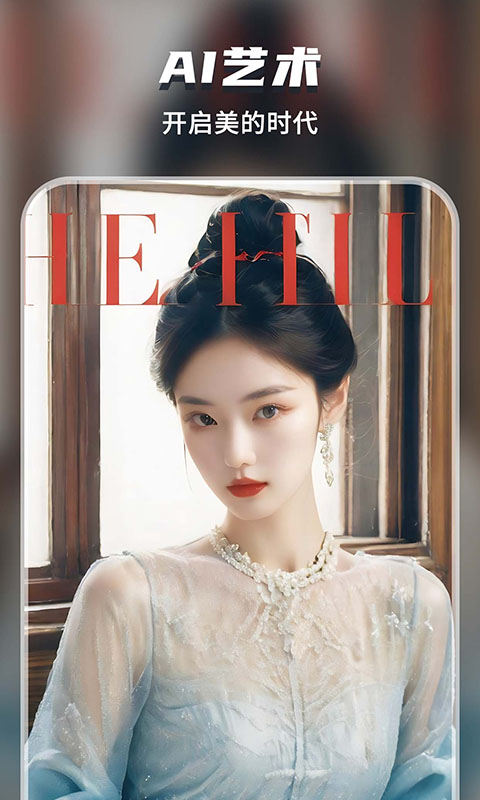 圖趣AI截圖預(yù)覽