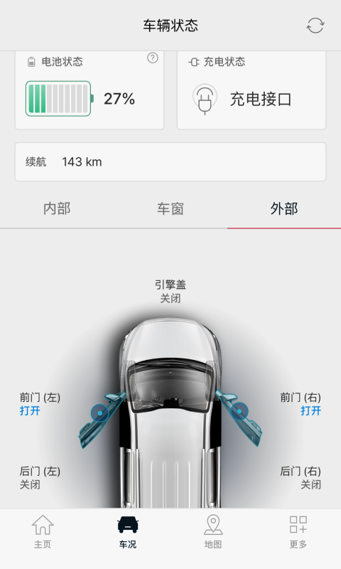 Kia Connectv4.03截图1