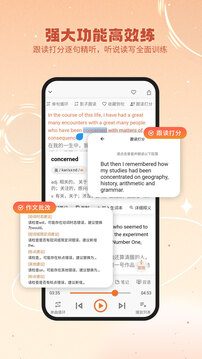英語星截圖
