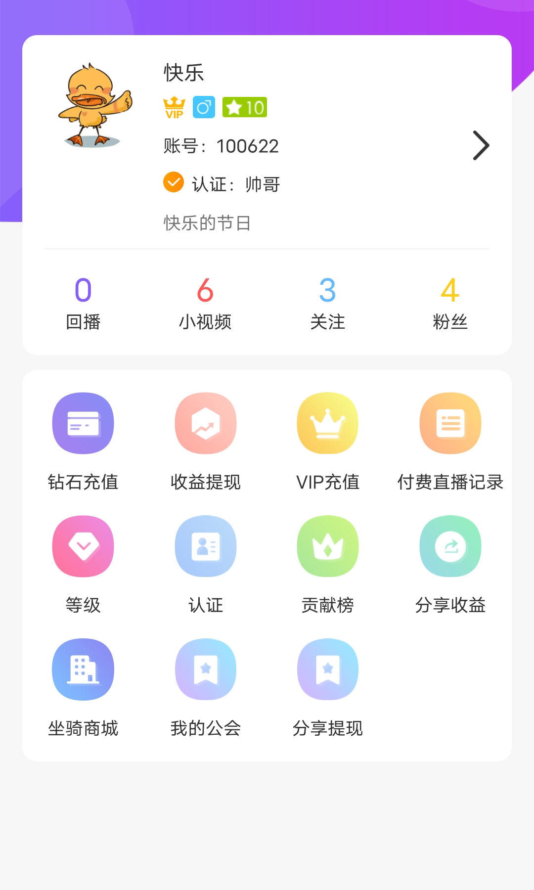 首发截图4