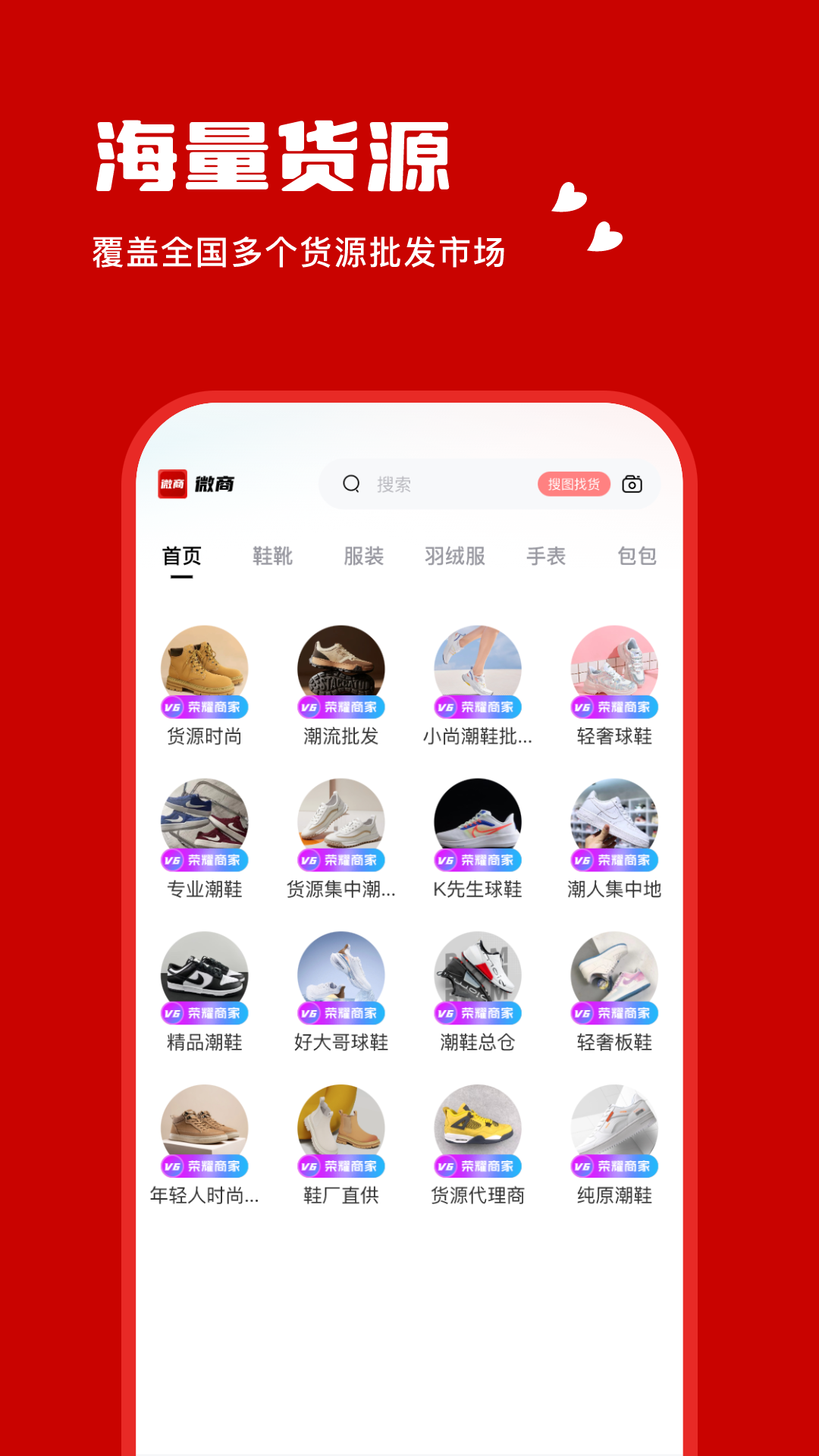 应用截图1预览
