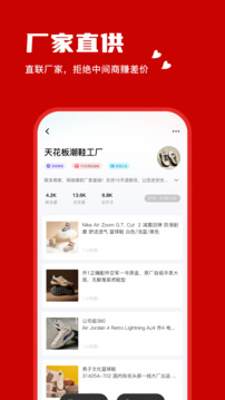 微商截圖
