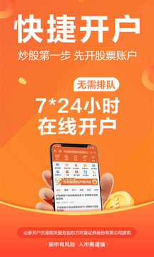 股吧截圖