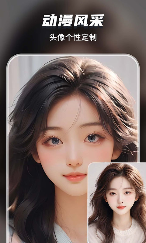 圖趣AI截圖預(yù)覽