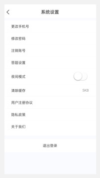 執(zhí)業(yè)獸醫(yī)100題庫截圖