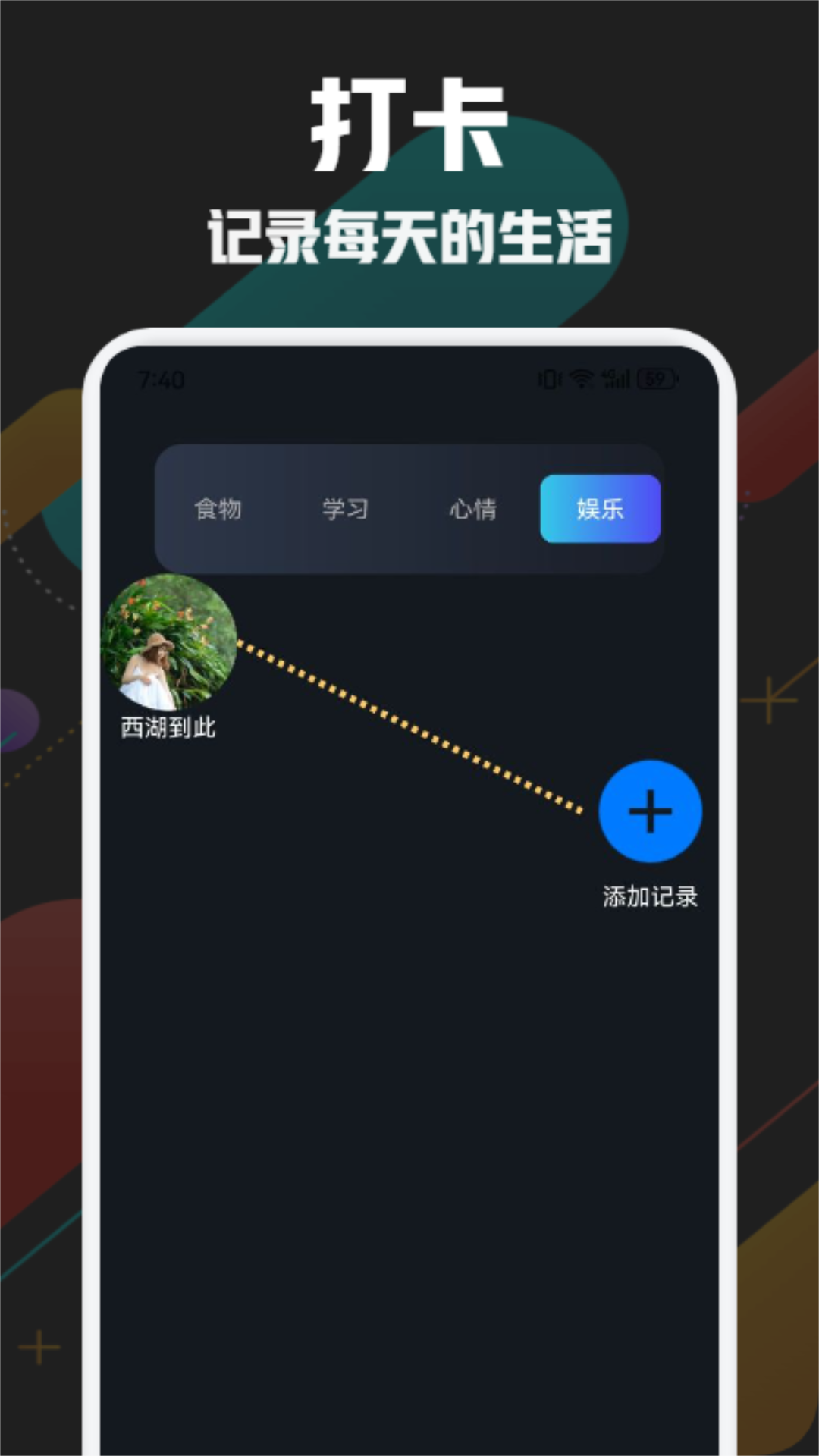 引力大师v1.4截图1