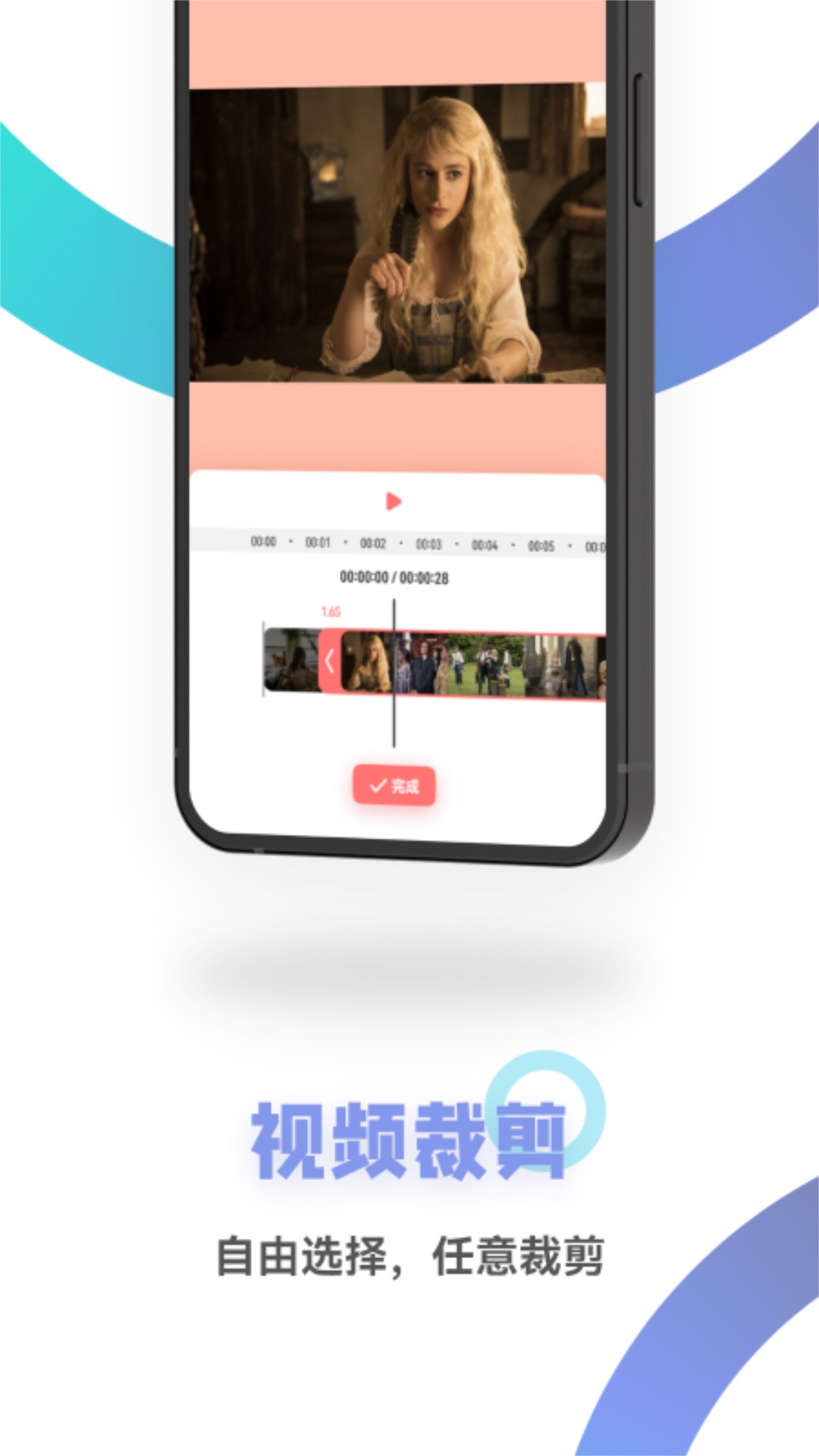 短视频制作v1.7截图3