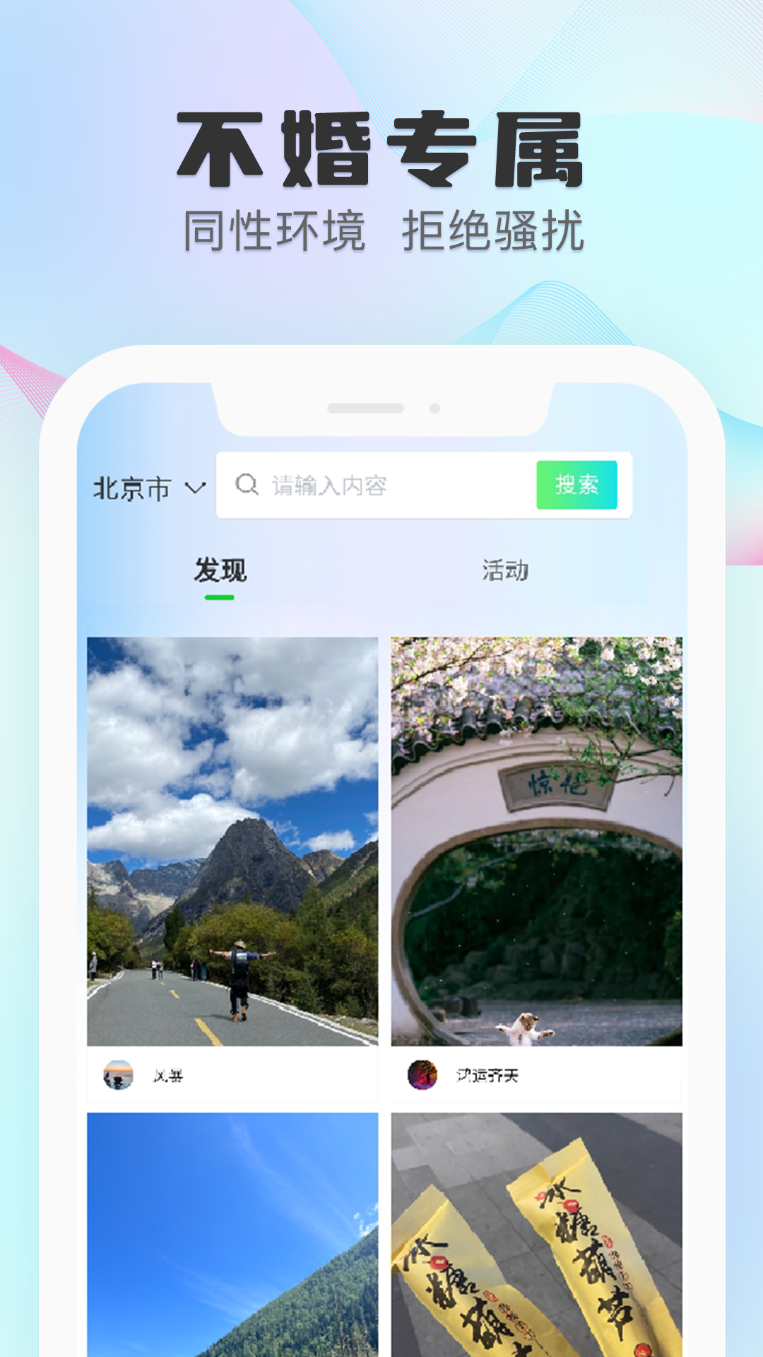 孤鸽平台v1.0.303截图4