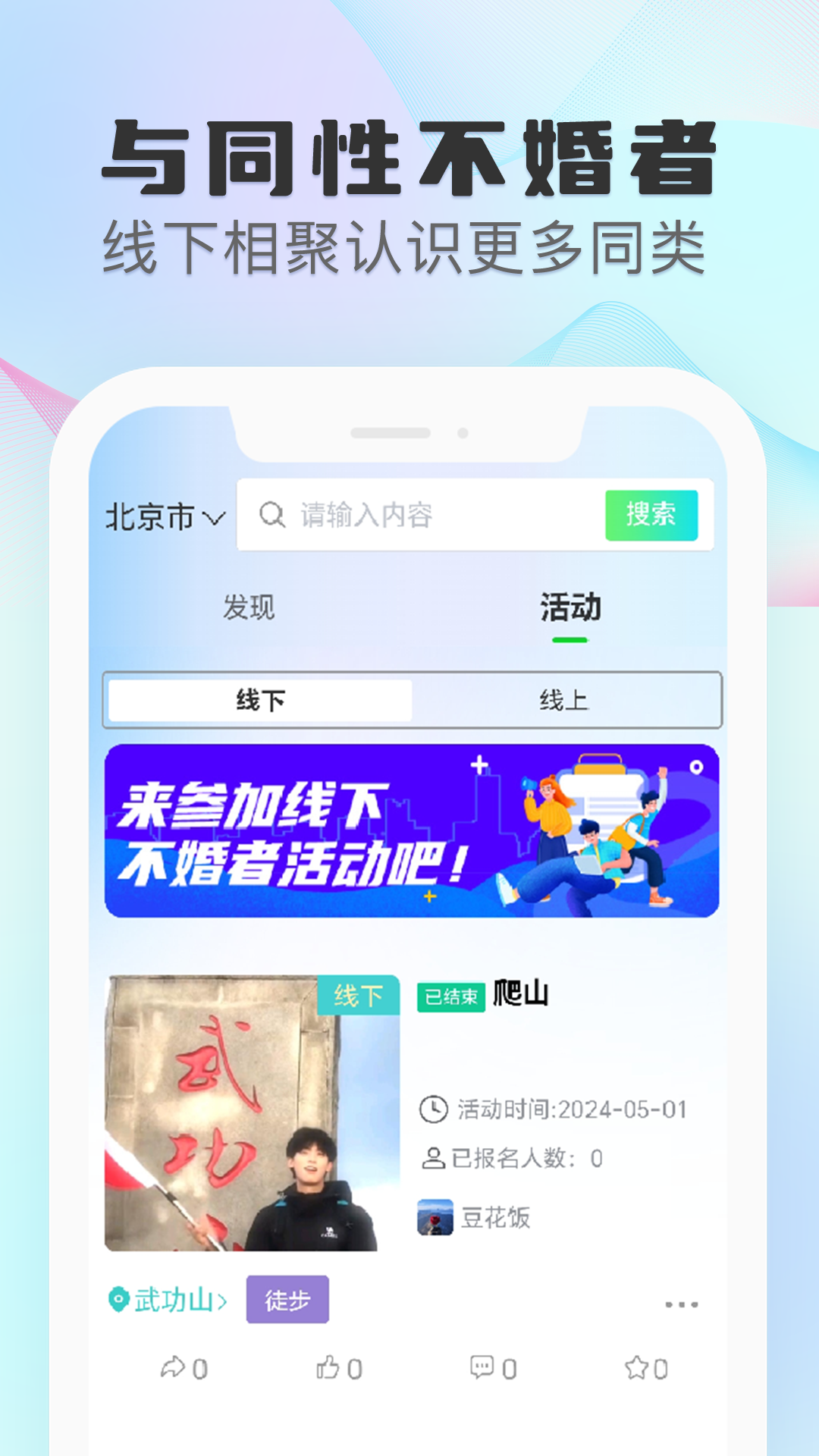 孤鸽平台v1.0.303截图3