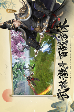 盛唐幻夜截圖