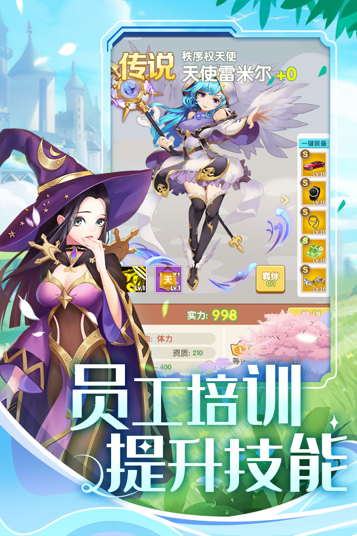 应用截图3预览