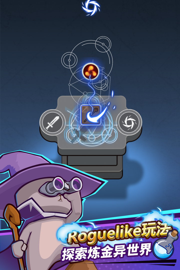 達(dá)貓小分隊(duì)截圖預(yù)覽