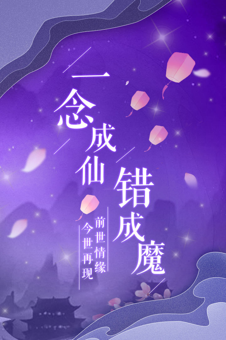 法师消魔截图1