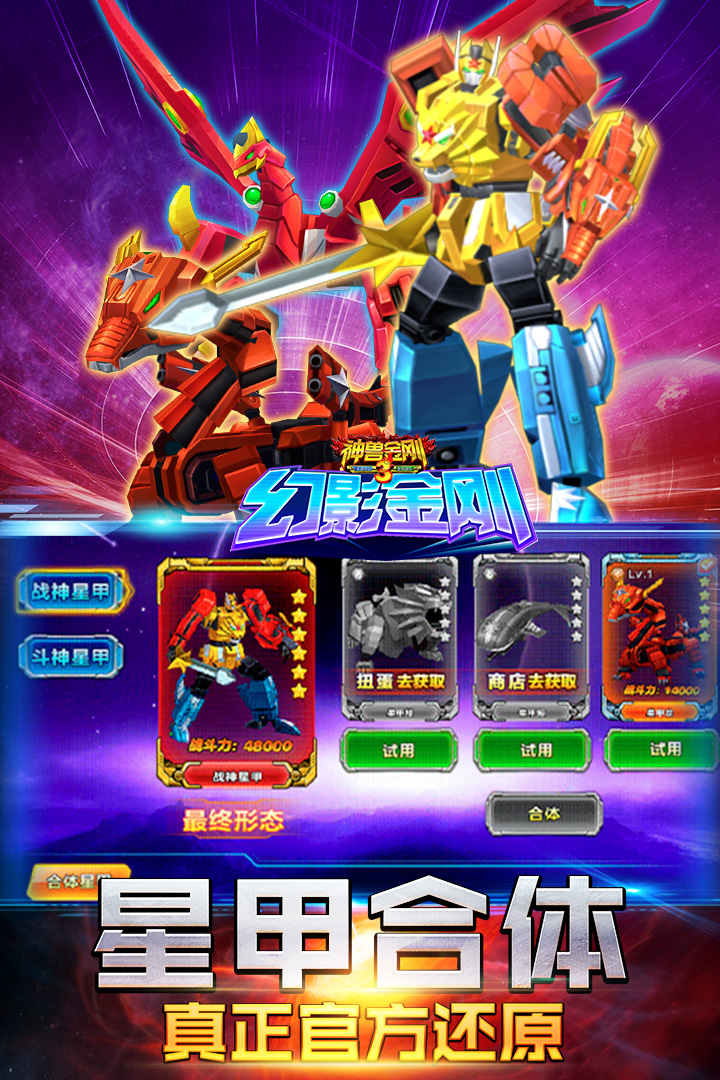 应用截图2预览