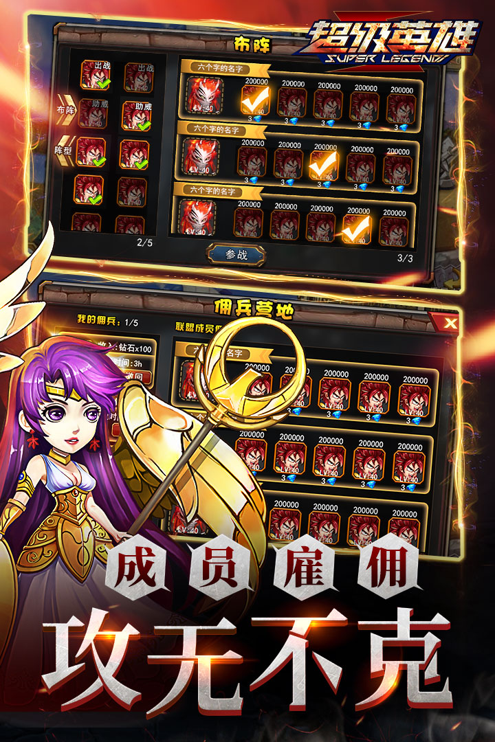应用截图3预览