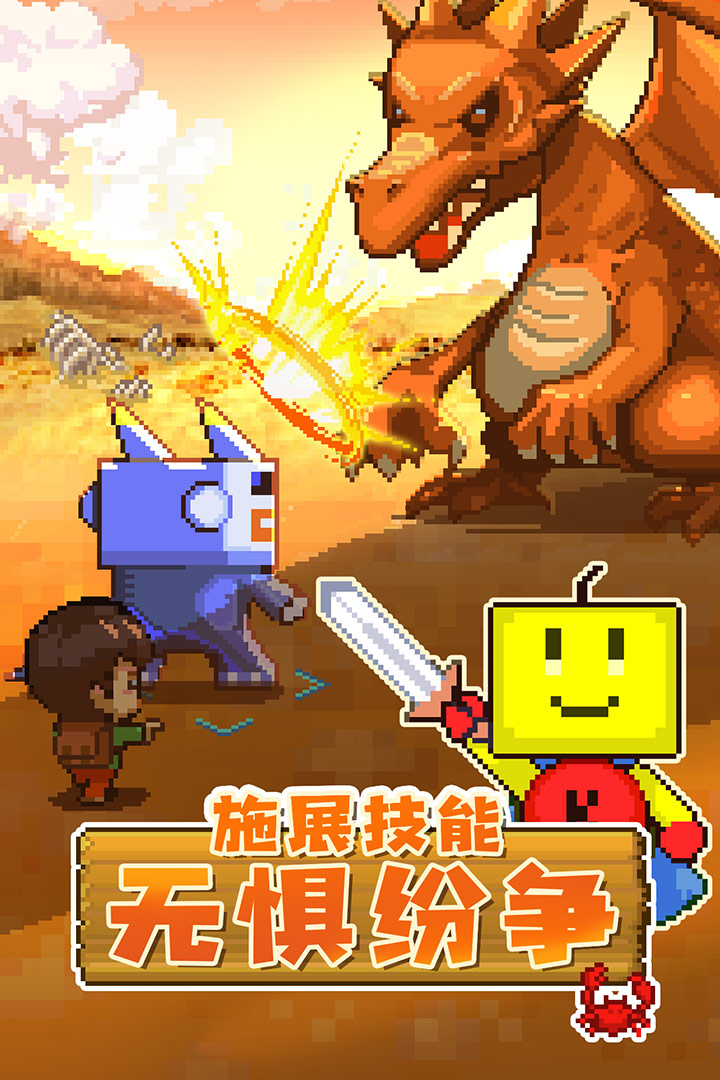 開拓神秘島截圖預覽