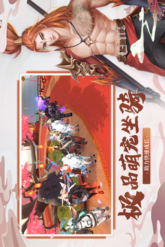 奇門飛花令截圖