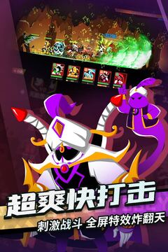 誓靈截圖