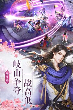 鳳舞江湖截圖