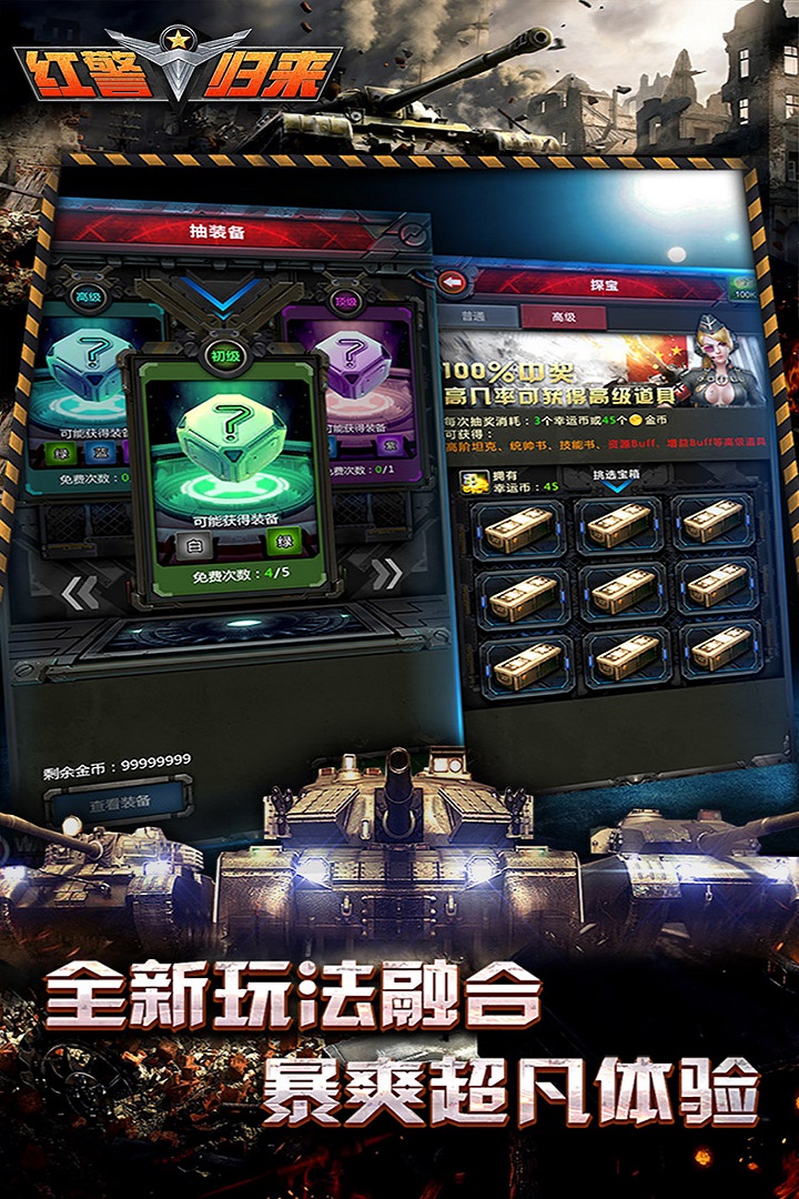 戰(zhàn)爭指揮官截圖預覽