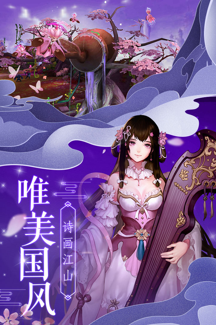 法师消魔截图5