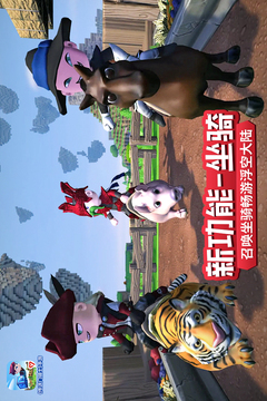 傳送門騎士截圖