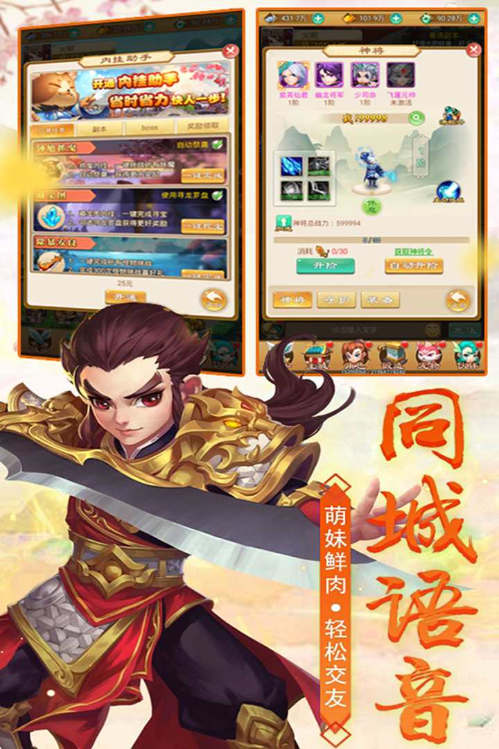 除魔截图3