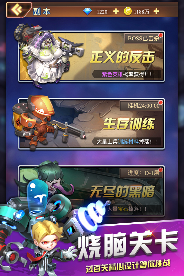 明日守望者截圖預(yù)覽