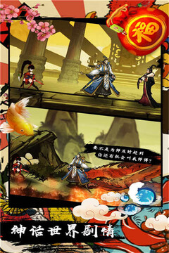 九黎截圖