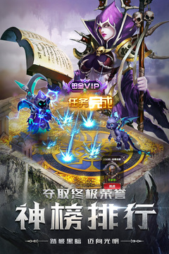 四眼小魔截圖