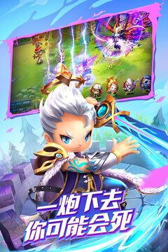 潮爆戰(zhàn)紀(jì)截圖