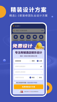服裝店裝修圖庫截圖