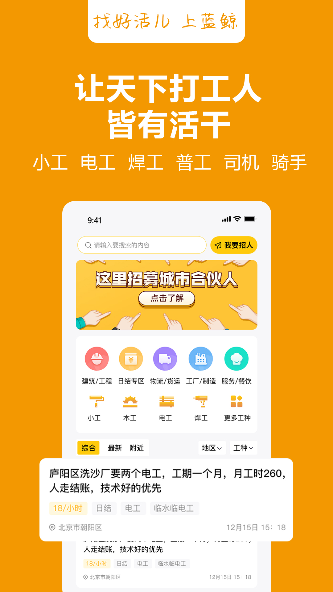 应用截图2预览