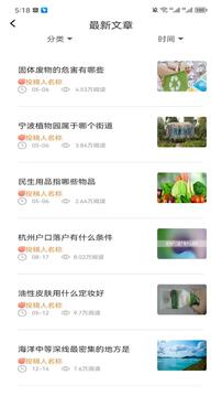 墨水閱讀截圖